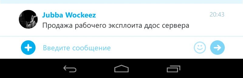 Прикрепленное изображение