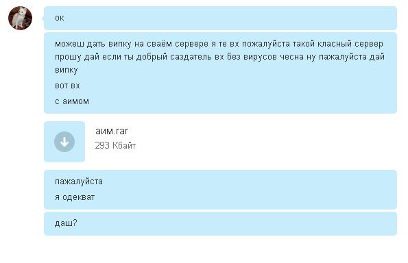 Прикрепленное изображение