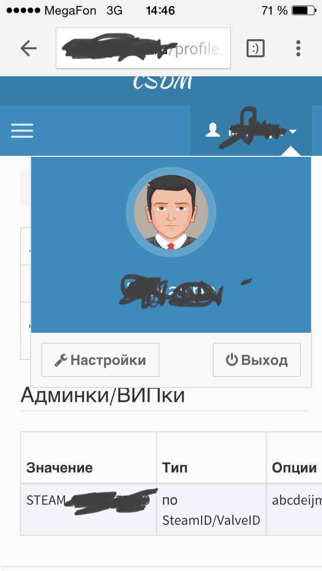 Прикрепленное изображение