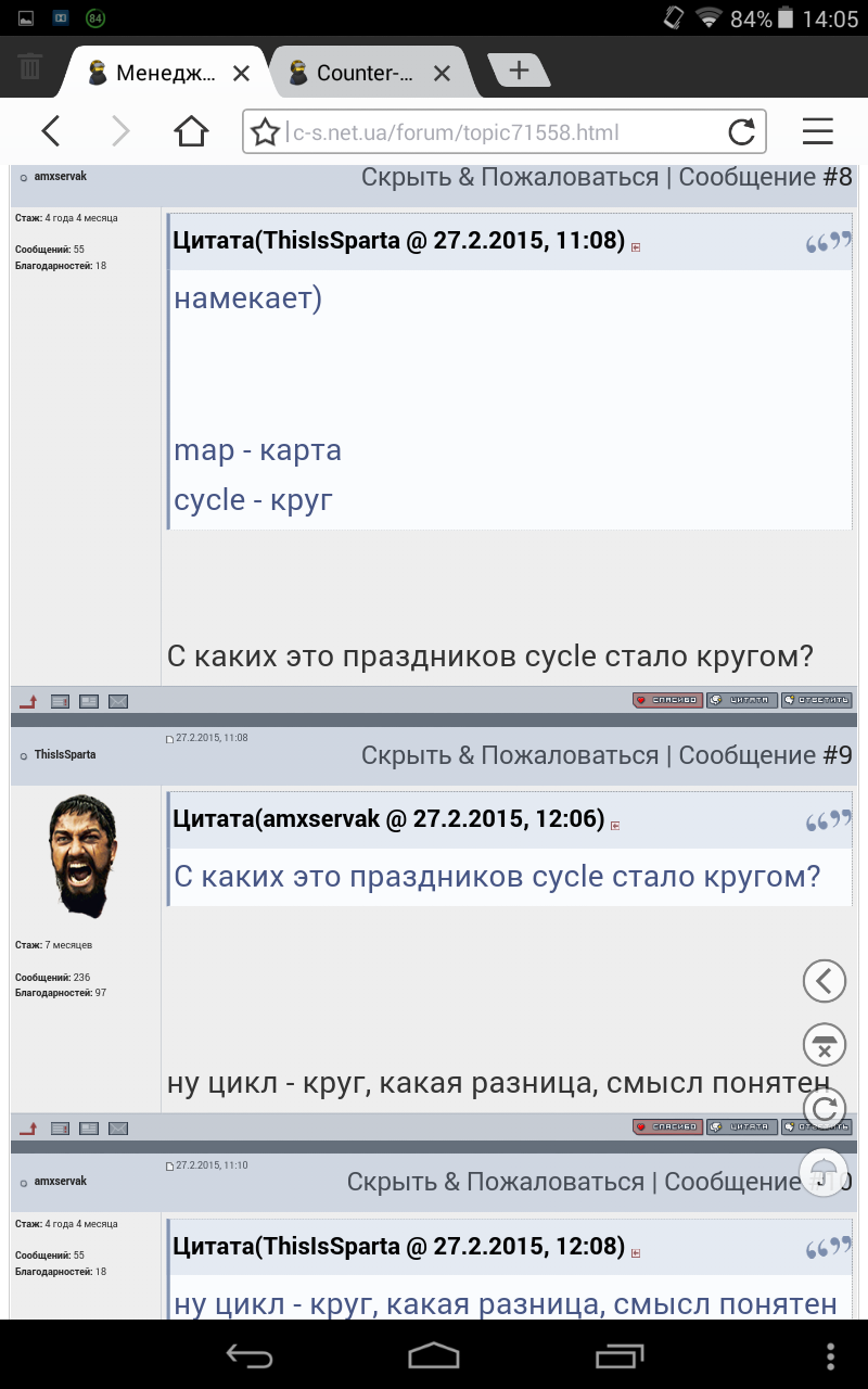 Прикрепленное изображение