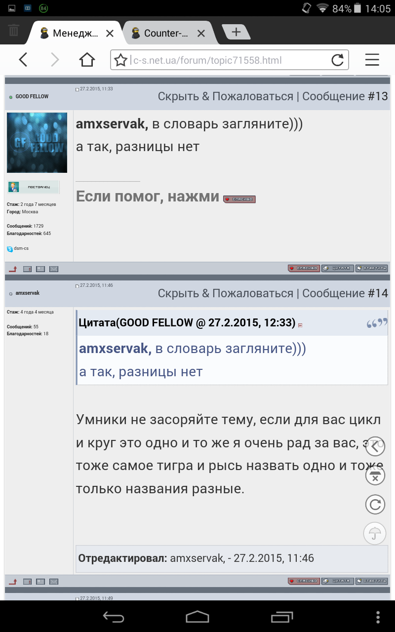 Прикрепленное изображение
