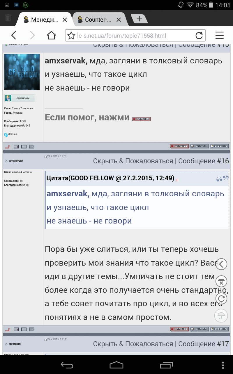 Прикрепленное изображение
