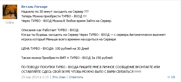 Прикрепленное изображение