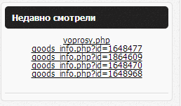 Прикрепленное изображение