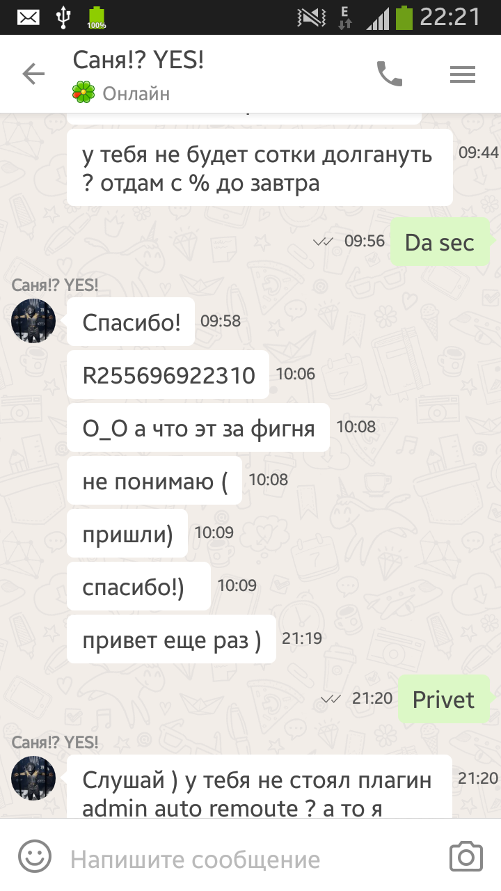 Прикрепленное изображение
