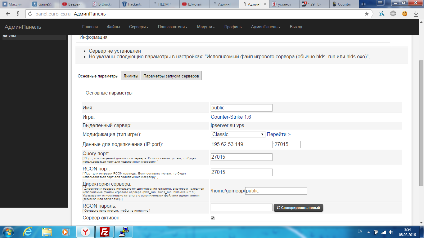Прикрепленное изображение