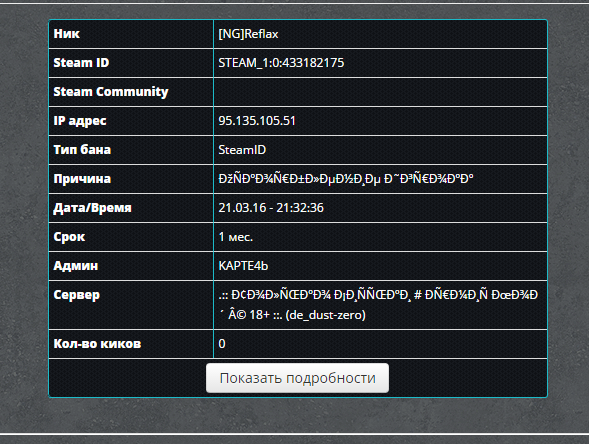 Прикрепленное изображение