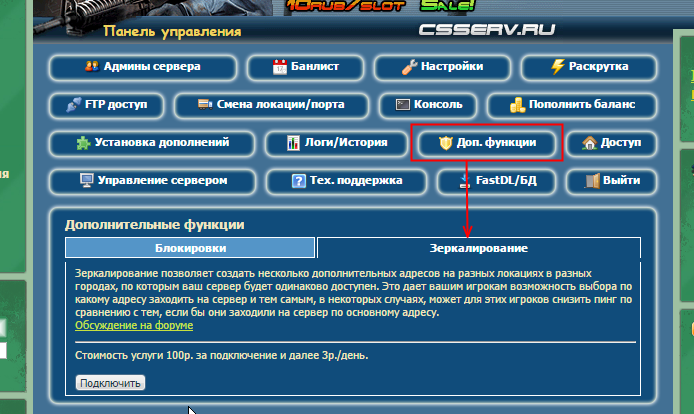 Прикрепленное изображение