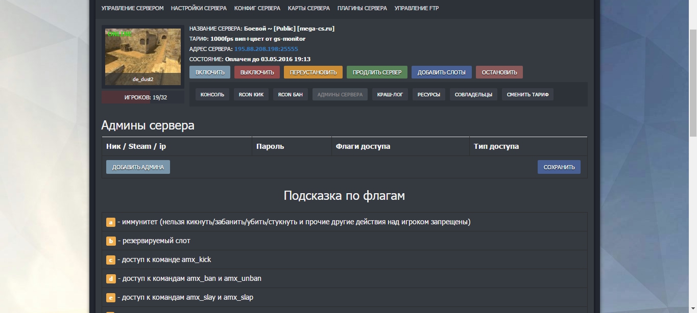 Прикрепленное изображение