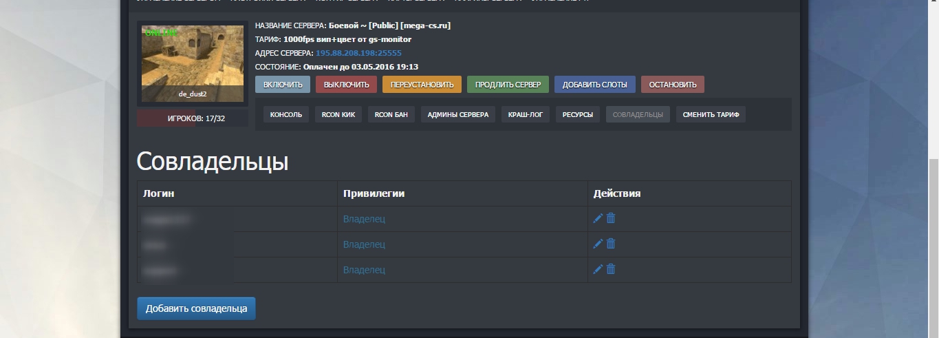 Прикрепленное изображение