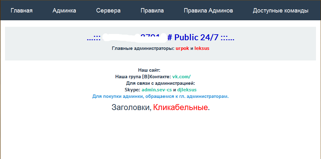 Прикрепленное изображение