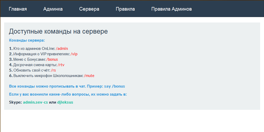 Прикрепленное изображение