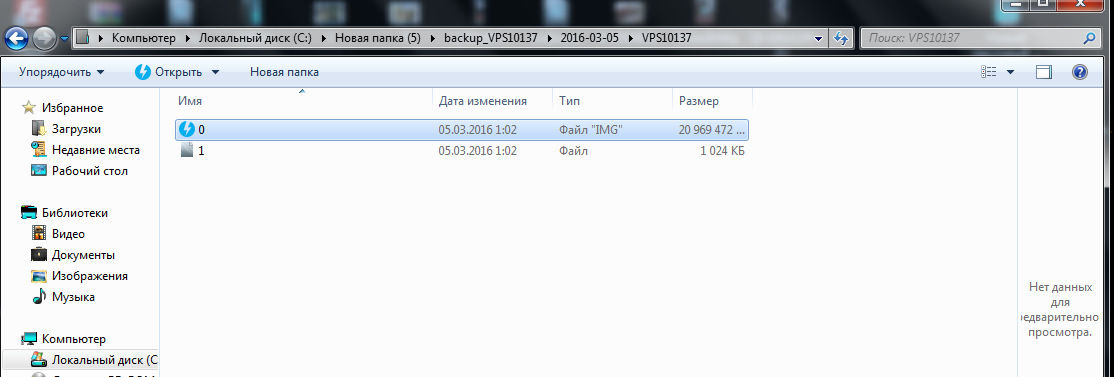 Прикрепленное изображение