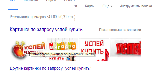 Прикрепленное изображение