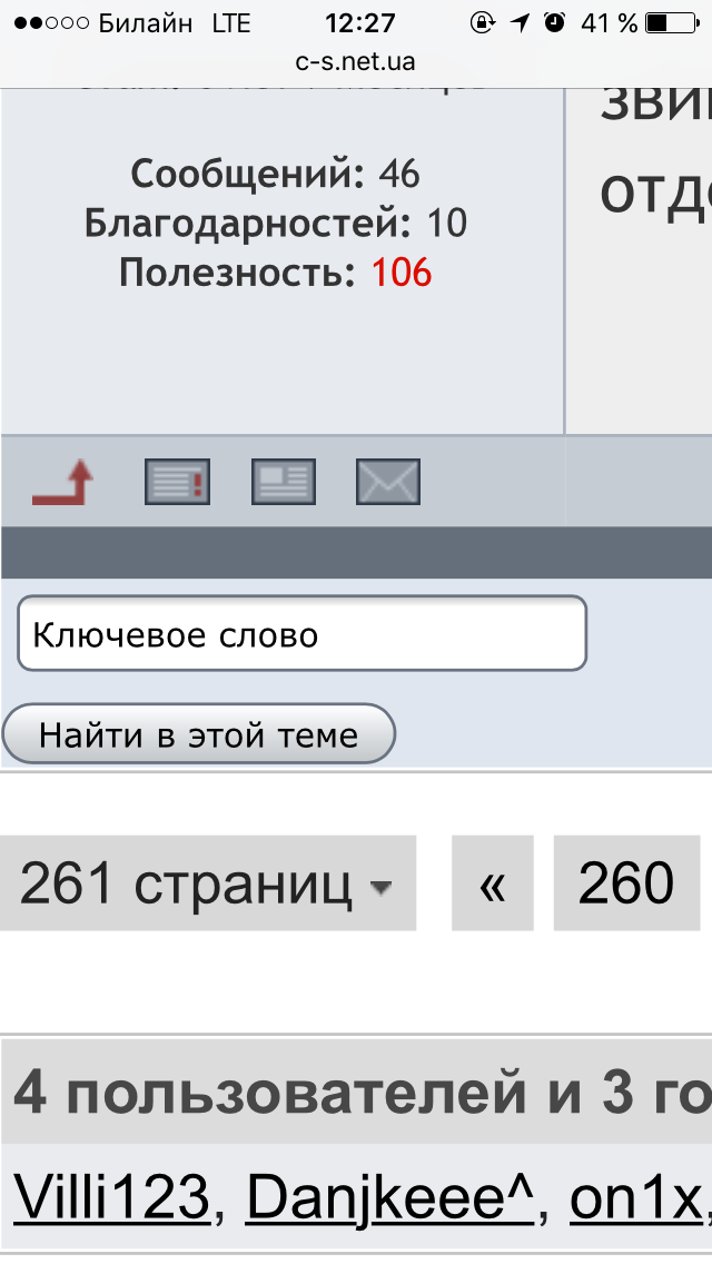 Прикрепленное изображение