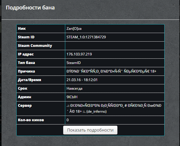 Прикрепленное изображение