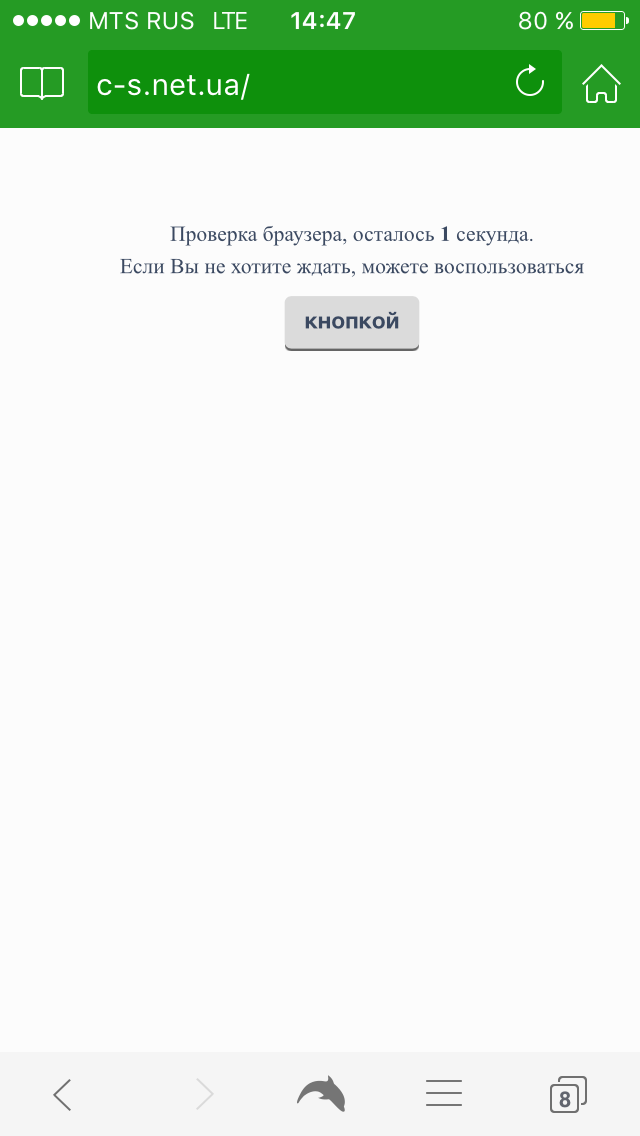Прикрепленное изображение