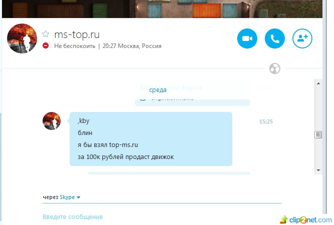 Прикрепленное изображение