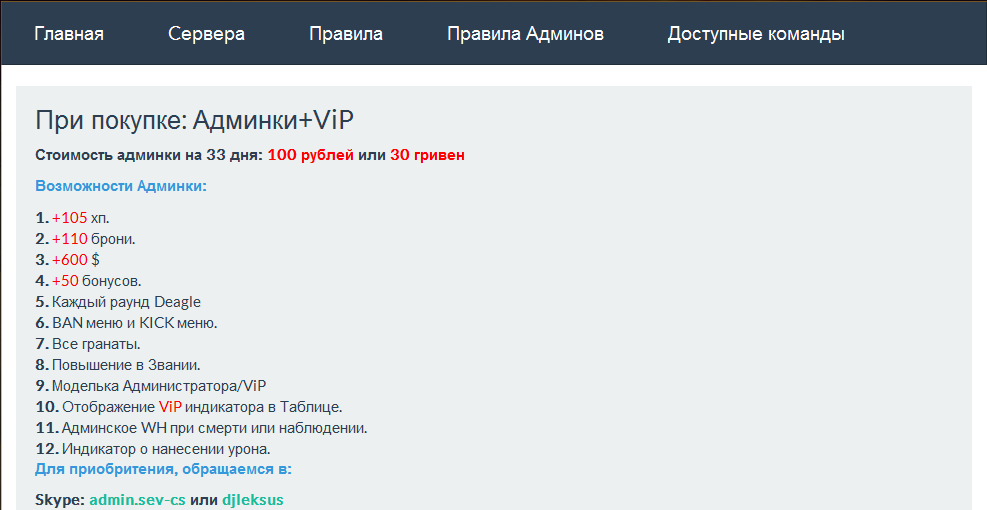 Прикрепленное изображение