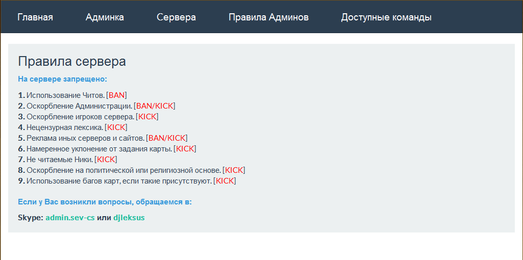 Прикрепленное изображение