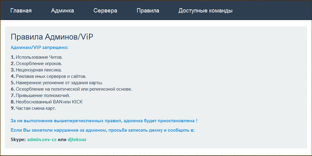 Прикрепленное изображение