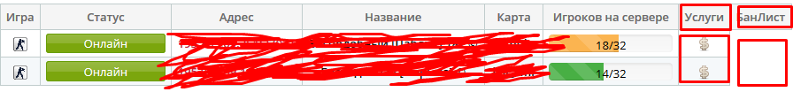 Прикрепленное изображение