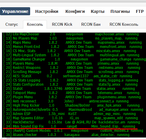 Прикрепленное изображение