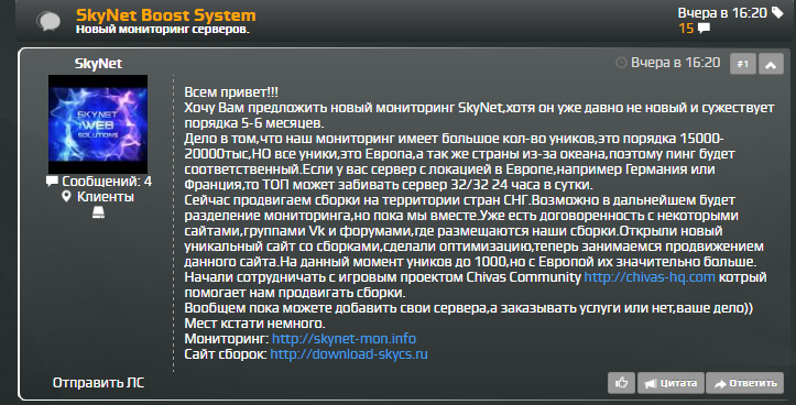 Прикрепленное изображение