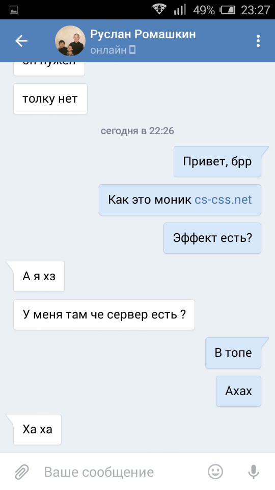 Прикрепленное изображение