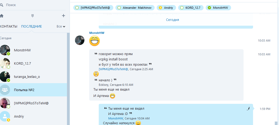 Прикрепленное изображение