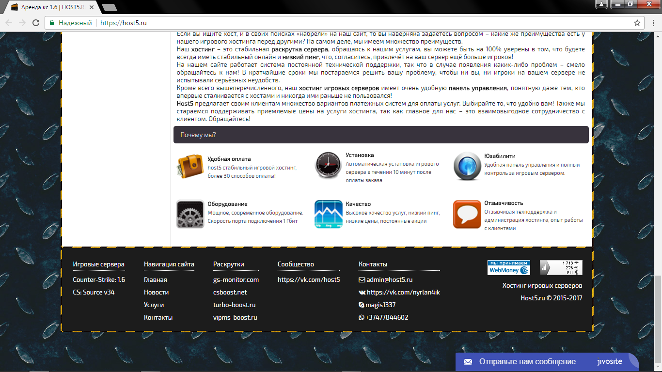 Прикрепленное изображение