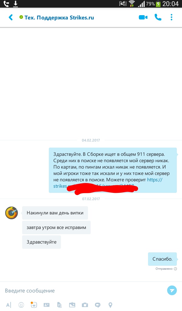 Прикрепленное изображение