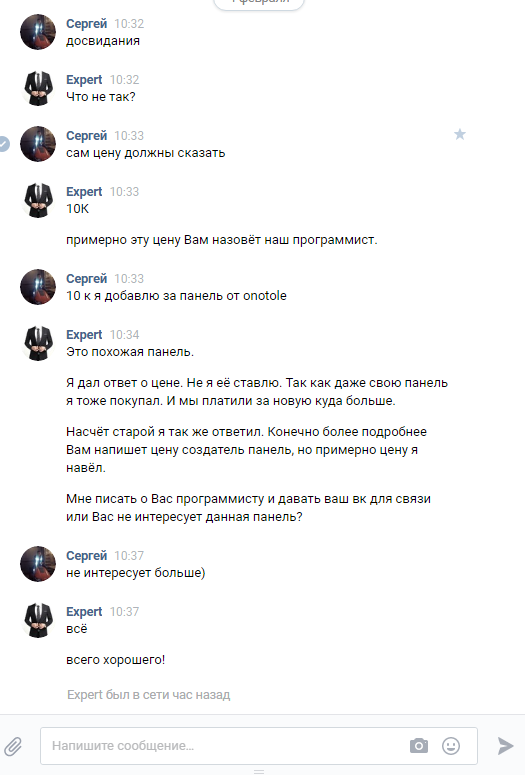 Прикрепленное изображение
