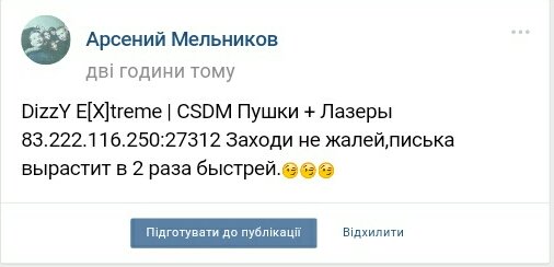 Прикрепленное изображение
