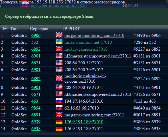 Прикрепленное изображение