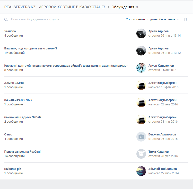 Прикрепленное изображение