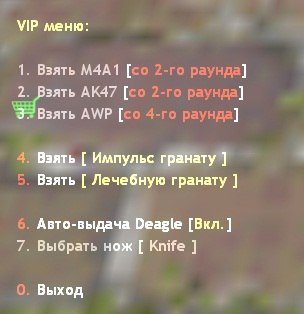 Прикрепленное изображение