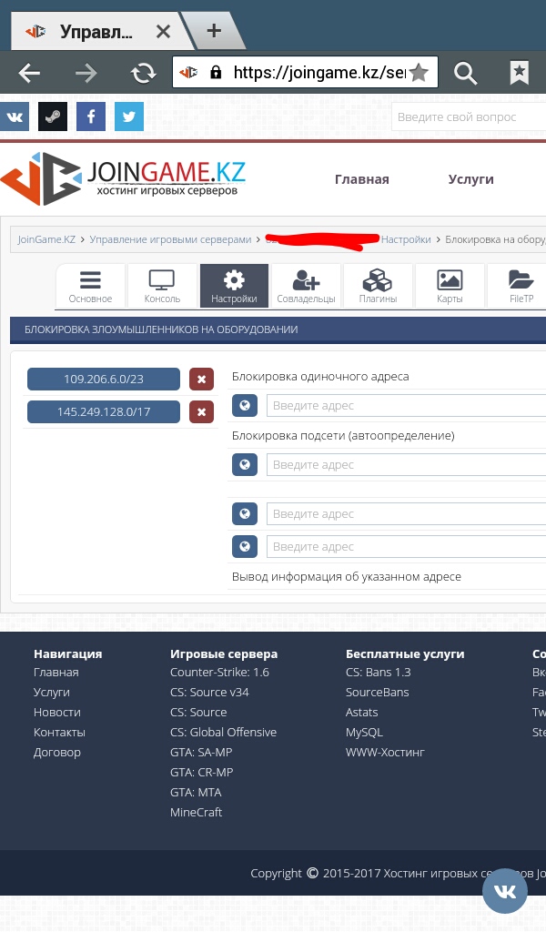 Прикрепленное изображение