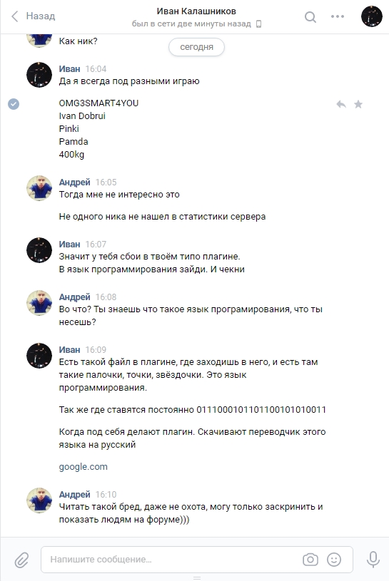 Прикрепленное изображение