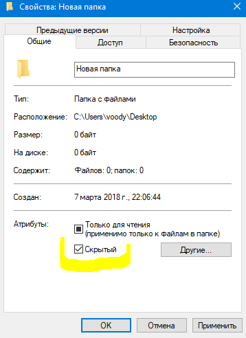 Прикрепленное изображение