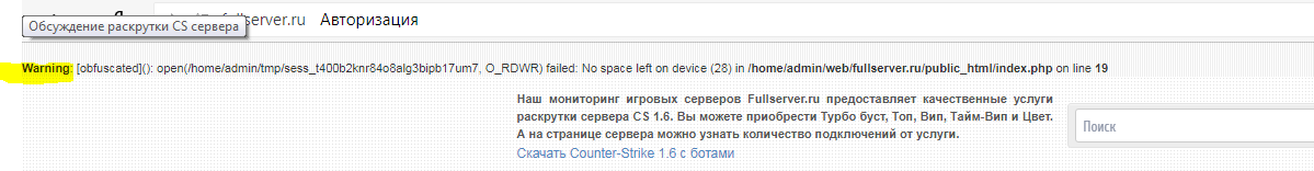 Прикрепленное изображение