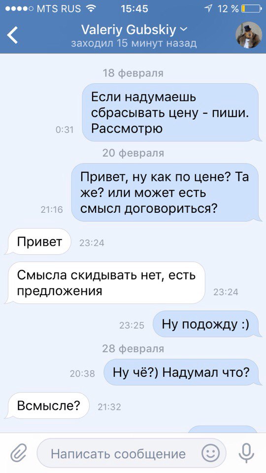 Прикрепленное изображение
