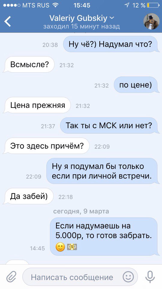 Прикрепленное изображение