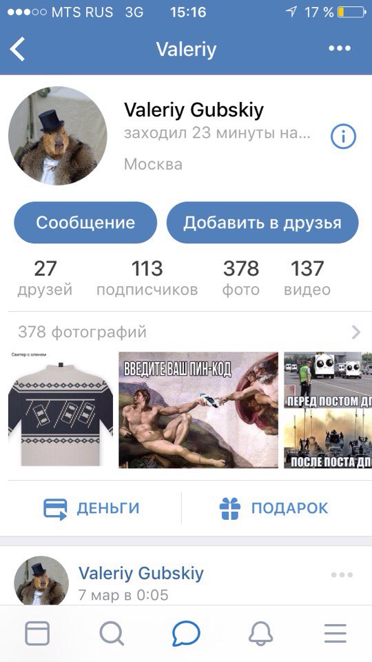 Прикрепленное изображение