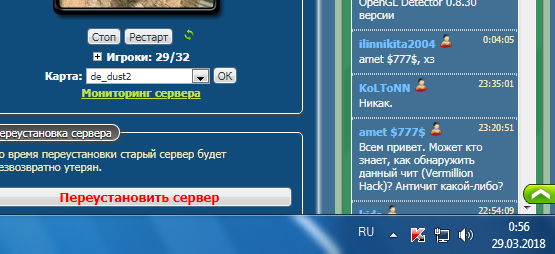 Прикрепленное изображение