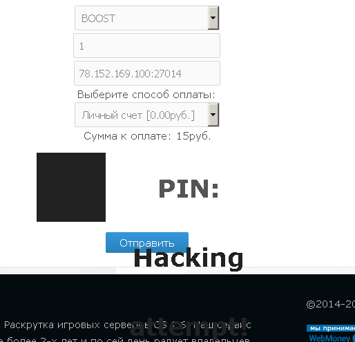 Прикрепленное изображение