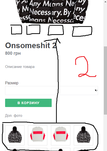 Прикрепленное изображение