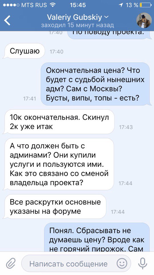 Прикрепленное изображение