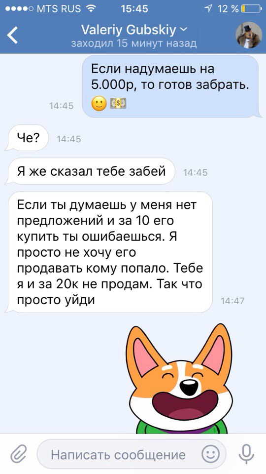 Прикрепленное изображение
